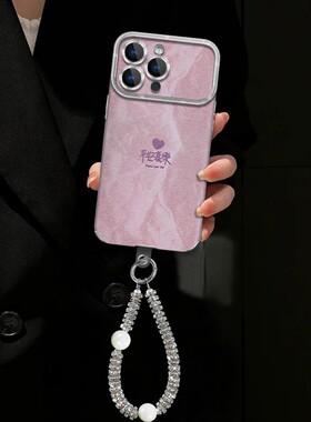 平安喜乐大视窗贴皮适用苹果17Pro手机壳iPhone16max小米15华为mate80pura70k80reno14荣耀400vivox200magic7