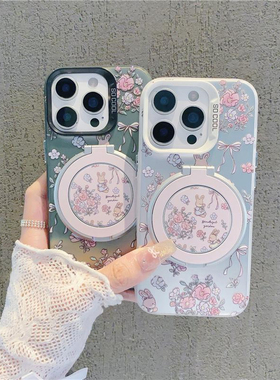 花朵兔子新款彩银支架适用苹果16Pro手机壳iPhone15max小米14华为mate70pura80k60荣耀200Reno12nova11一加13