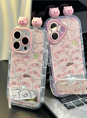 可爱立体小猪支架新款适用苹果16Pro手机壳Phone15max12小米14华为Mate70pura80k60荣耀300nova13vivox200s19