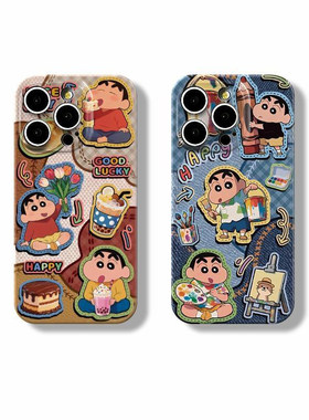 情侣复古牛仔拼贴小新适用苹果17Pro手机壳iPhone16max13小米15华为mate80pura80k90note14荣耀400x300magic7