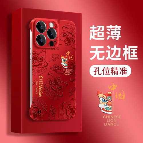 全包保护 防摔防磕碰