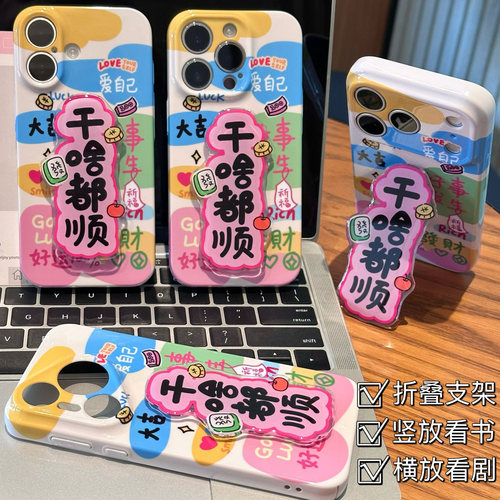 全包镜头 防摔保护