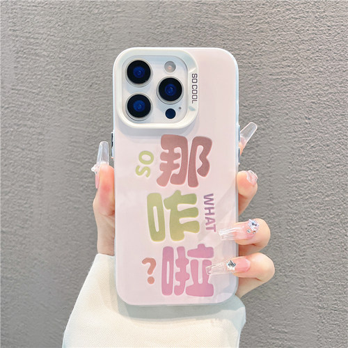 全包保护 防摔防磕碰