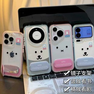 情侣米菲小熊表情新款 适用苹果17Pro手机壳iPhone16max13小米15华为mate80pura70k90nova14荣耀400x200magic8