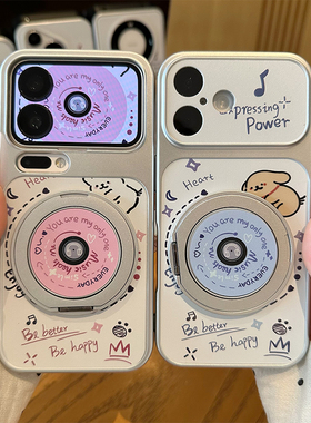 情侣CD小狗旋转支架新款适用苹果17Pro手机壳iPhone16max小米15华为mate80pura70k90nova14荣耀500x300一加13