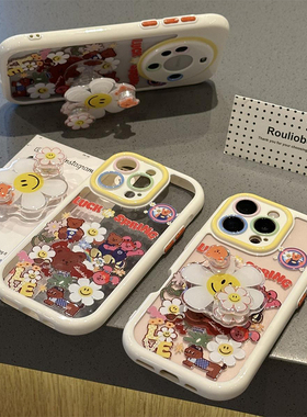 涂鸦雏菊支架新款适用苹果16pro手机壳iphone15max13小米14华为mate70nova12k60p50荣耀x200reno11oppoFindX6
