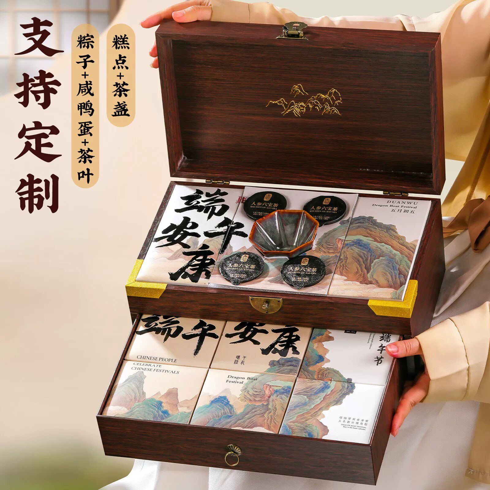 端午节粽子礼盒粽子高档精致礼盒公司送客户可定制端午节礼盒套装