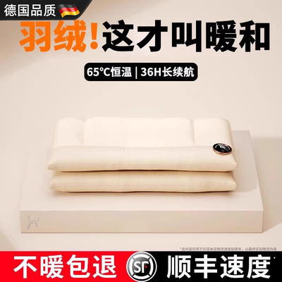 德国2025新款充电式石墨烯暖手袋