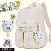 德国超轻云感双肩包学生书包大容量新款 2026减负护脊初高生女背包
