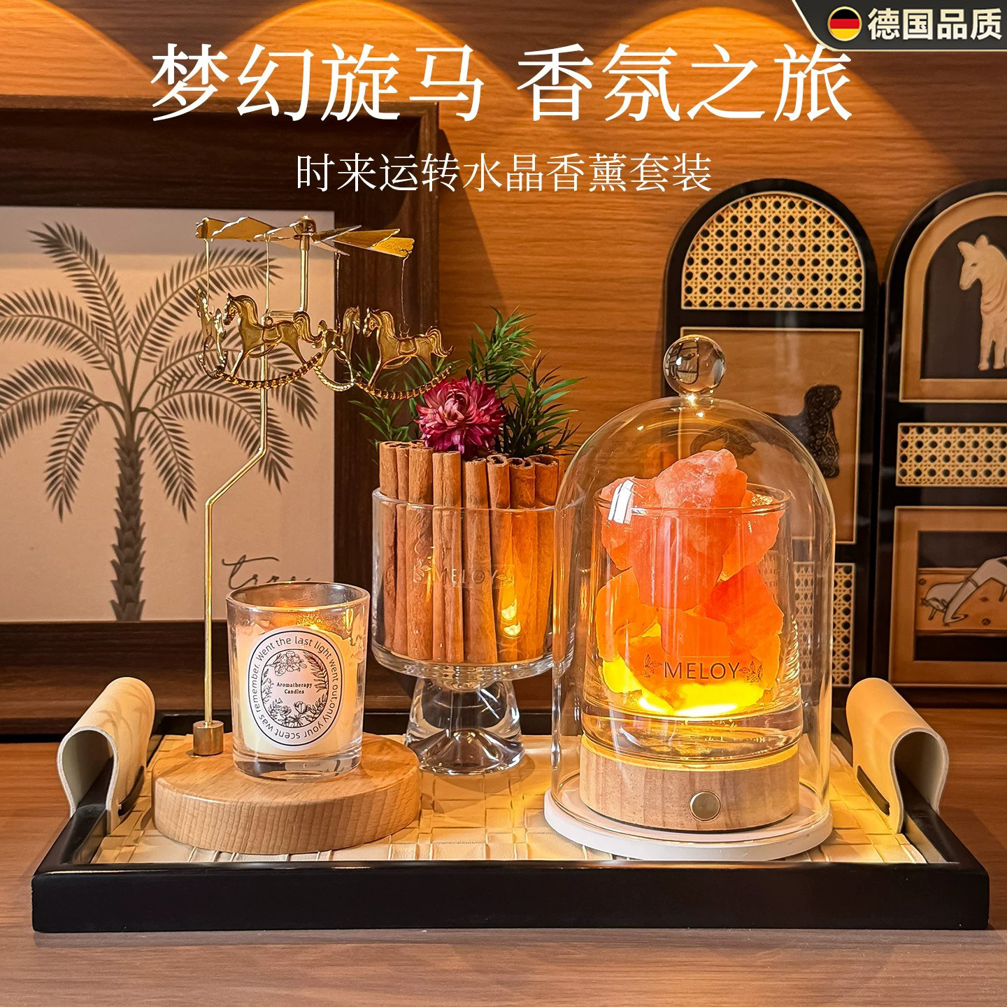 德国扩香石家用高级感黄水晶摆件