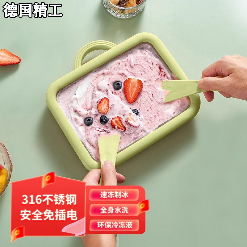 德国进口家用小型酸奶机炒冰机