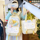 德国高颜值书包女生中小学生三到六年级大容量可爱轻便双肩包背包
