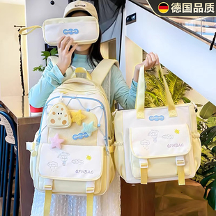 德国高颜值书包女生中小学生三到六年级大容量可爱轻便双肩包背包
