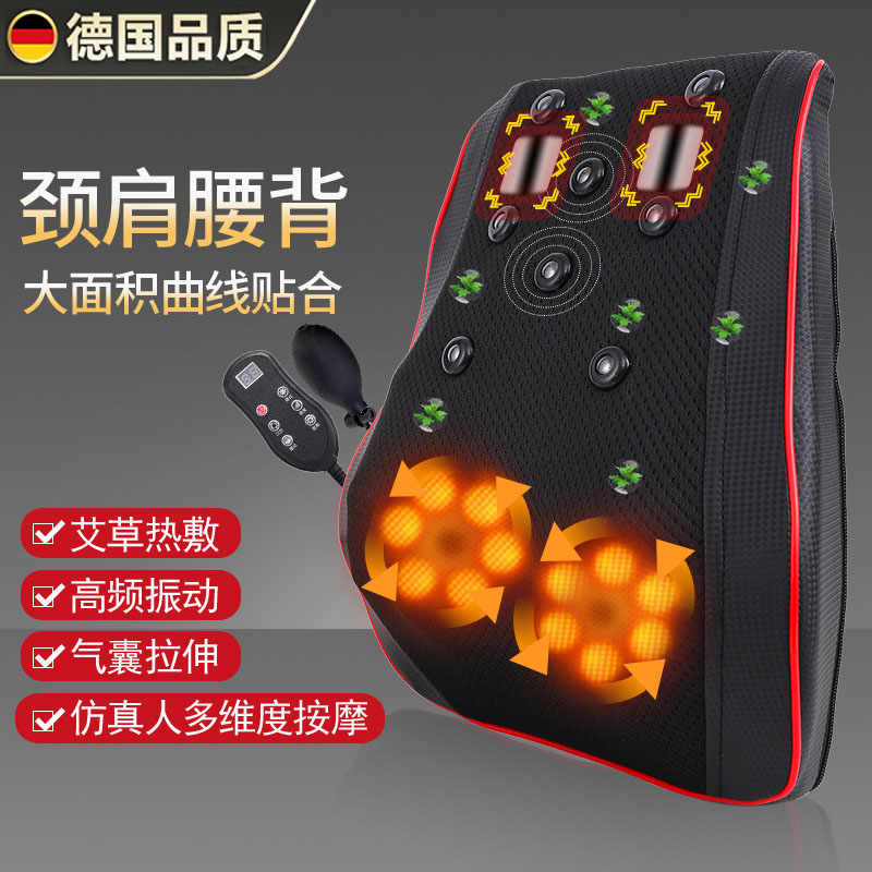 德国进口腰部按摩器多功能按摩仪