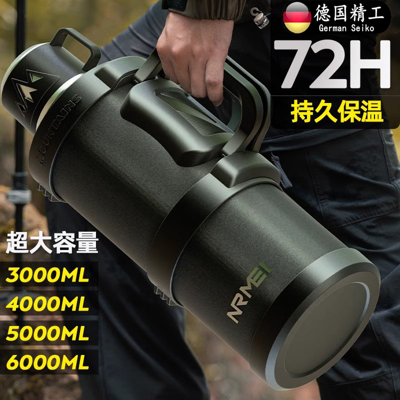 德国保温壶大容量户外便携保温杯