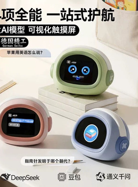 德国进口AI语音智能闹钟计时器