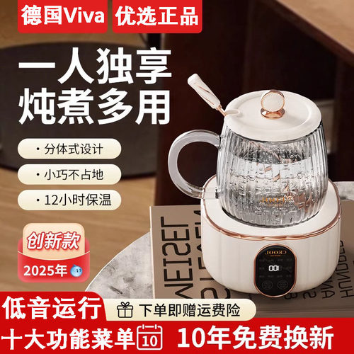 【圣诞节元旦节送礼推荐】养生壶