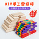 雪糕棒冰棒棍幼儿园手工制作材料小木棍木棒条片彩色儿童diy冰糕