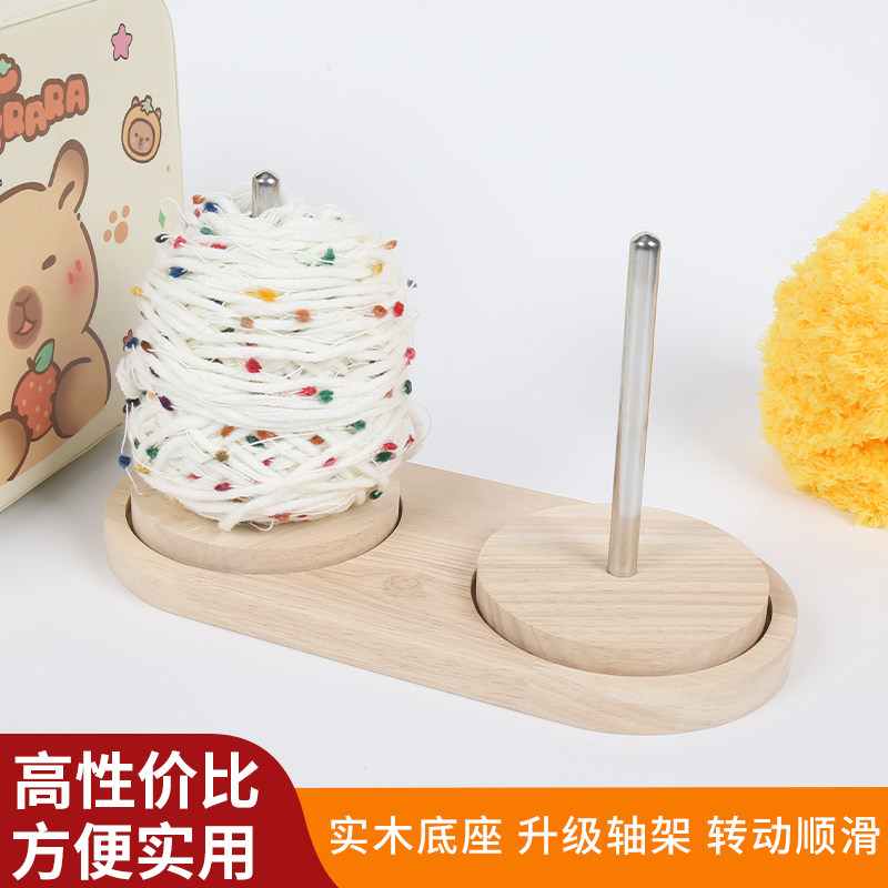 实木毛线轴绕线收纳神器手工