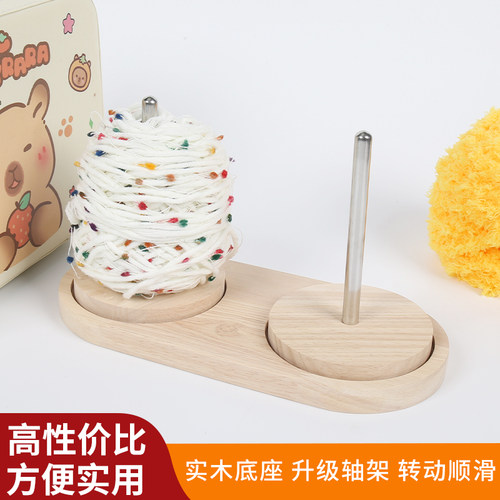 实木毛线轴绕线收纳神器手工