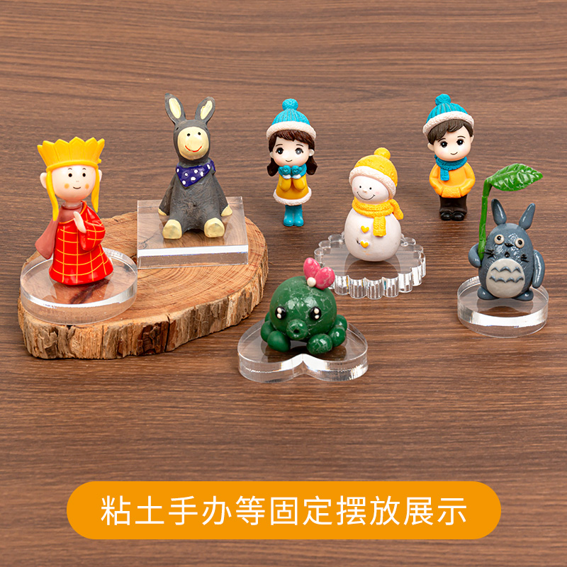 超轻粘土人偶模型底座方形底座