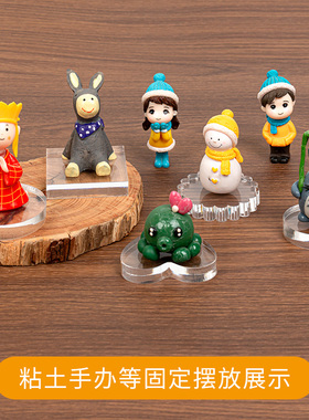 粘土亚克力底座圆片透明黑色底座超轻粘土人偶模型底座方形底座