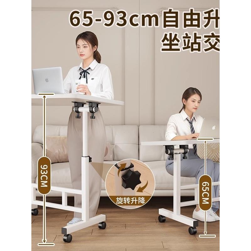 可升降笔记本电脑桌家用学生学习桌折叠小桌子移动床边桌站立办公