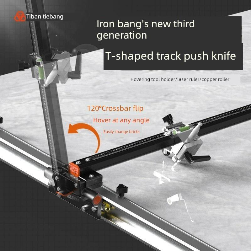 铁邦t型双刀轨道推刀切割机手动切割岩板高精度瓷砖地板砖神器