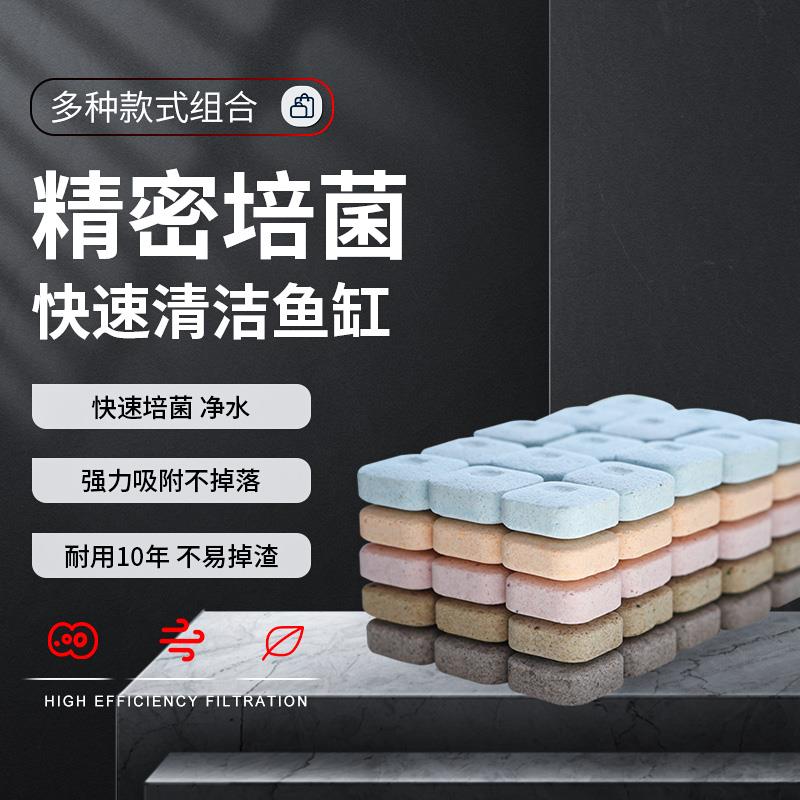 老渔匠鱼缸过滤材料专用细菌屋陶瓷环配件大全培菌池净化水质滤材