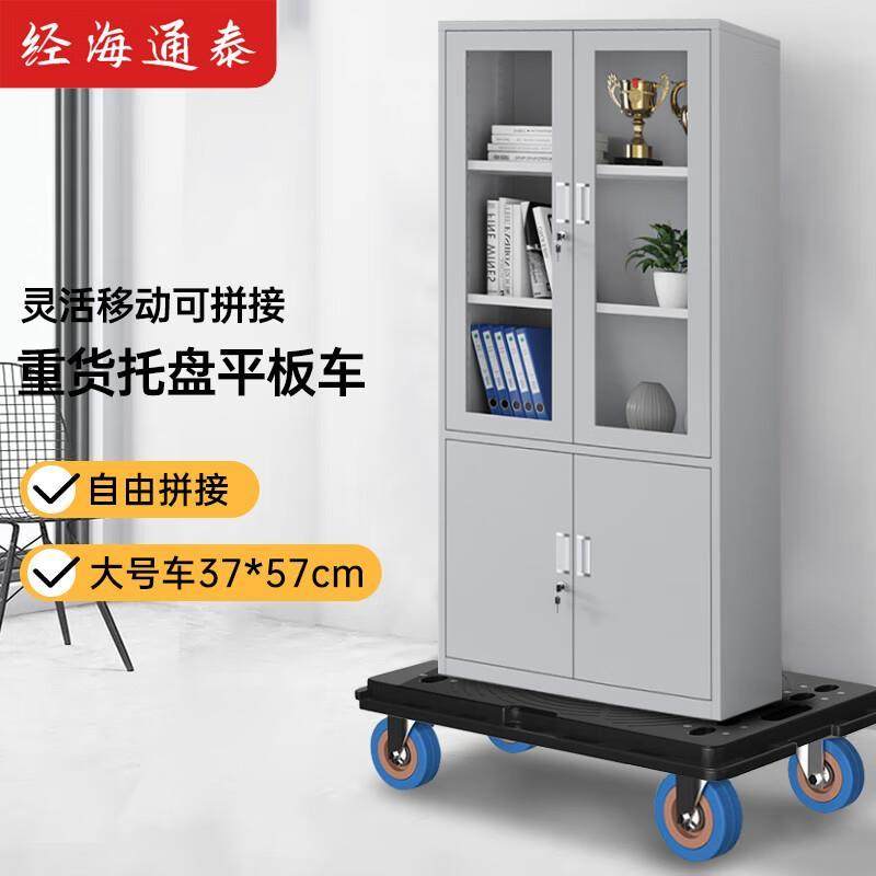 经海通泰 乌龟车57*37cm承重400斤 平板车小推车拉货车工具车手推