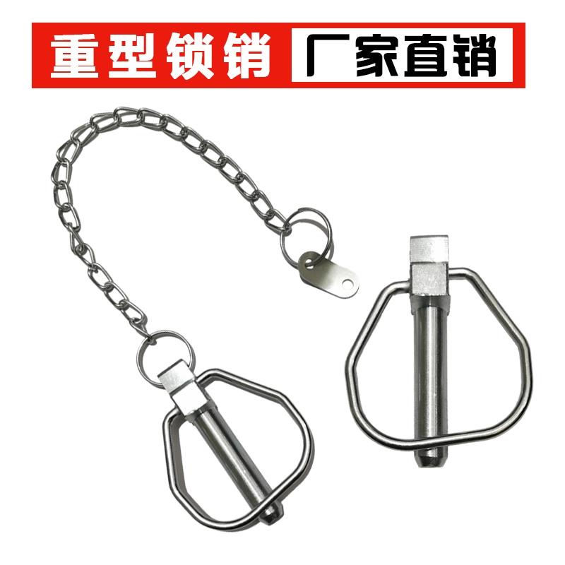 林奇销重型锁销环形O型销din11023保险销弹簧销扇形销插销11.5*55