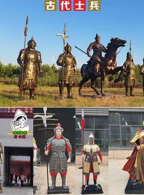 玻璃钢彷铜铸铜雕塑古代将军士兵拍照合影打卡现货古城景区定制