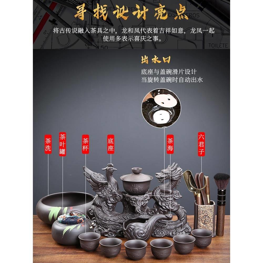 紫砂自动茶具套装防烫懒人泡茶器家用客厅办公会客泡茶壶功夫小套
