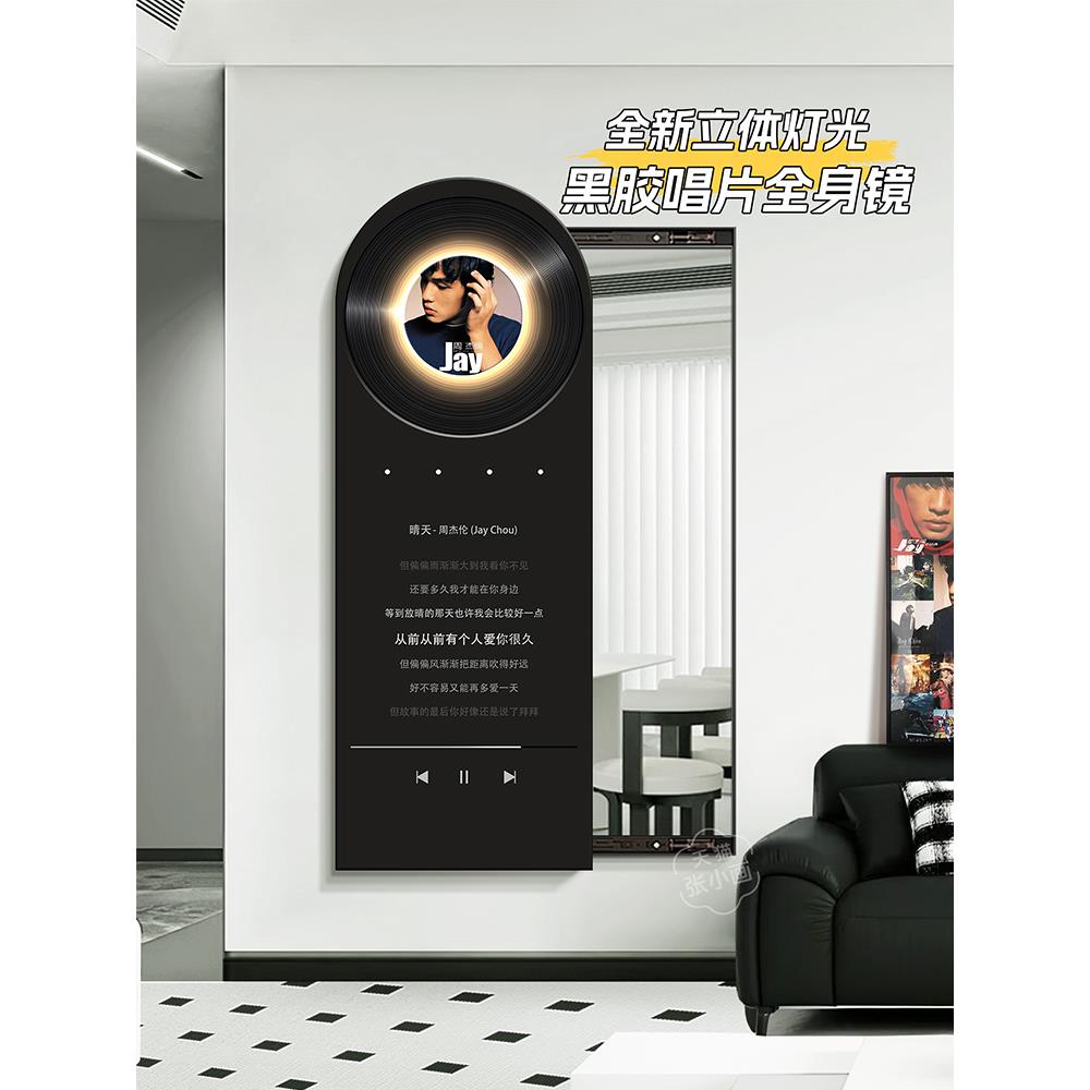 可定制暗藏式全身镜子画客厅装饰画推拉穿衣镜隐藏式黑胶唱片立体