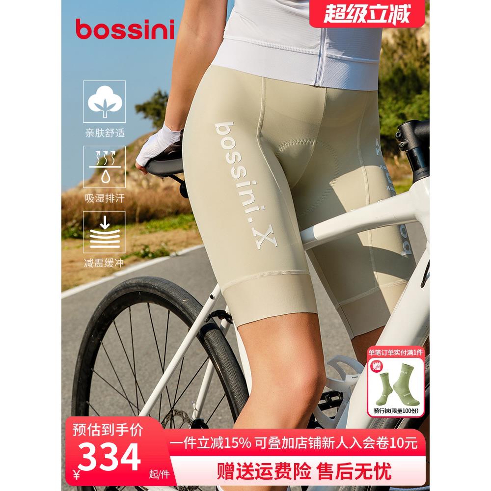 bossini背带骑行裤男女款25年新款公路自行车短裤透气快干骑行服
