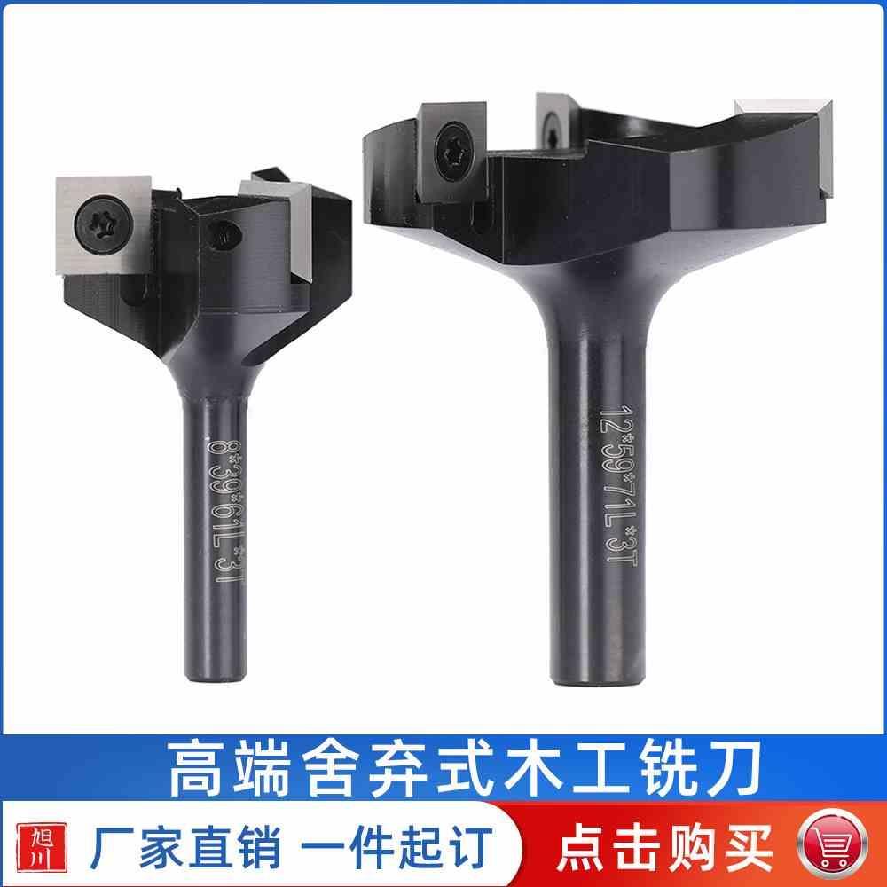 新款 8/12mm柄舍弃木工铣刀CNC表面铣刨钻头3刃刨床钻头铣刀