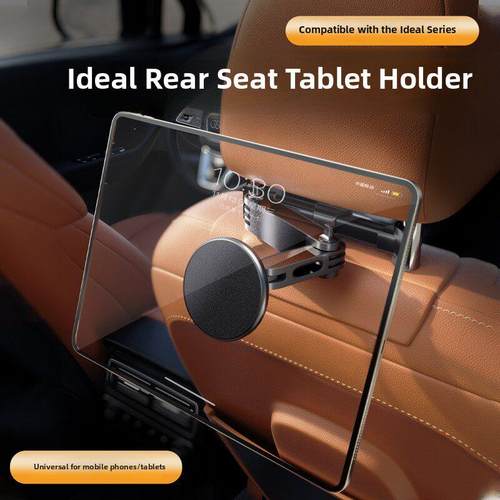 适用于Onel6/L7/L8/L9Mega汽车平板电脑座后排吸磁iPad手机座