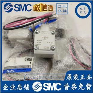常开VX2D4AA 常闭VX2A4AA 电磁阀现货 CA全新原装 正品