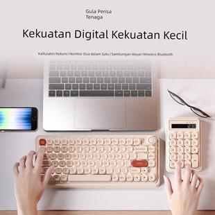 元 气方糖z19无线蓝牙机械数字小键盘计算器二合一办公财务便携