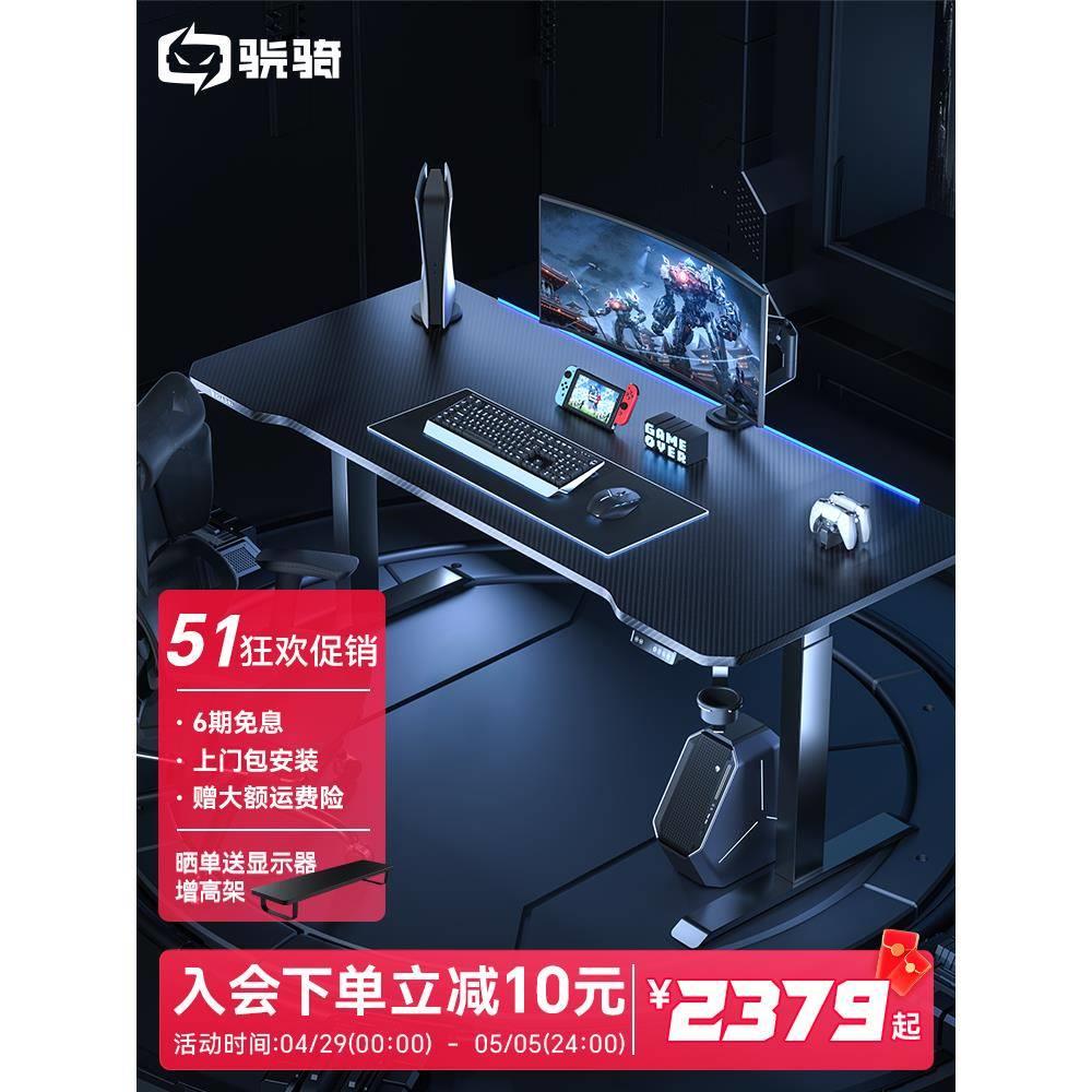 XD1pro双电机电动升降桌工作台电竞桌书桌电脑桌家用台式桌子