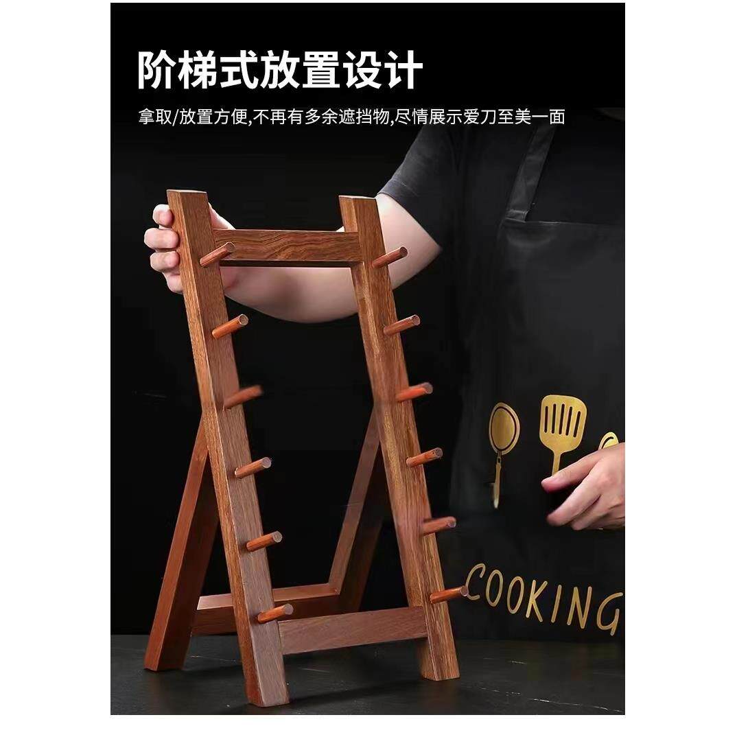 日式寿司刺身展示刀架刀座商用厨房刀具收纳架实木刀架沙比利刀架
