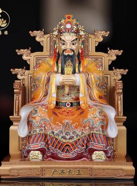 五台山龙五爷彷汉白玉广济龙王爷真身像财神爷神像家用供奉佛像