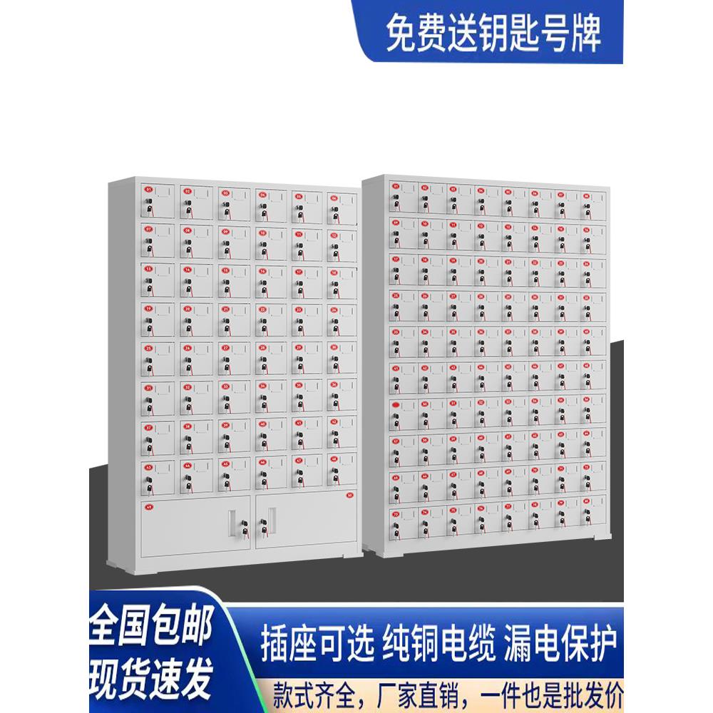 手机存放柜50门平板充电柜80门员工学生手机寄存柜带锁钥匙储物柜