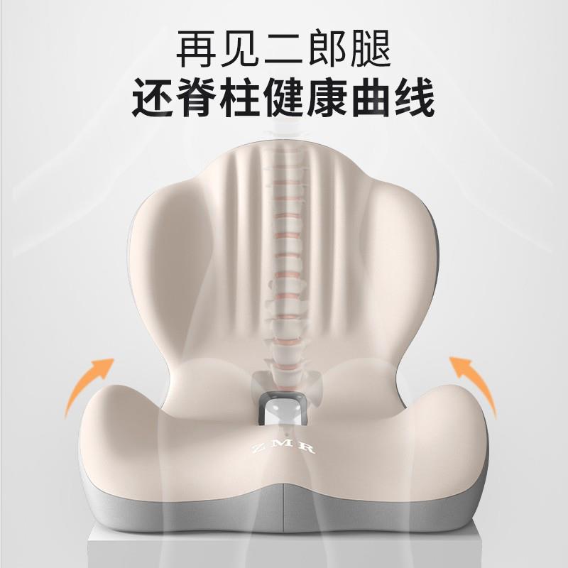 德国美臀坐垫靠背一体屁垫椅垫久坐不累神器办公室垫尾椎减压护腰