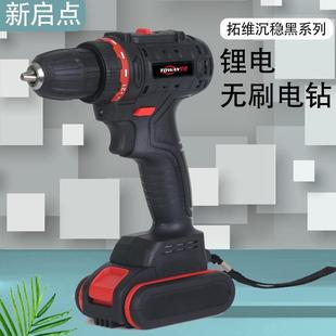 修木工用冲击电钻套装 商业用锂电电钻充电用途能家用无刷手电钻装