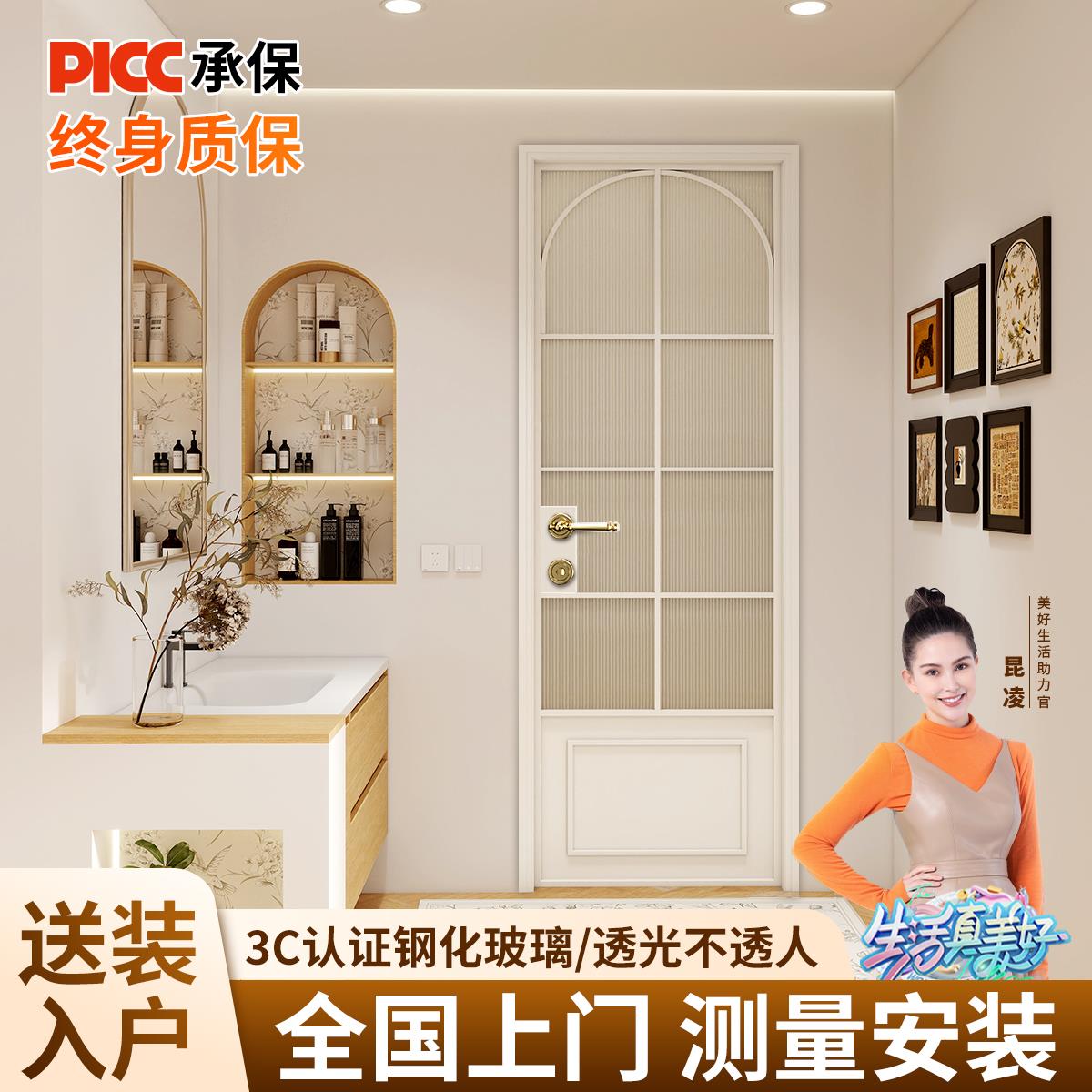 法式覆古铝合金化妆室厕所浴室磨砂玻璃门钛镁合金新款极窄定制门