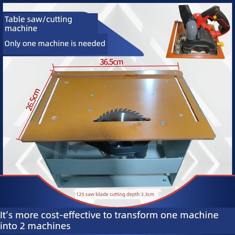 无尘锯木工台锯家用小型切割机裁板神器多功能两用台式倒装锯电锯