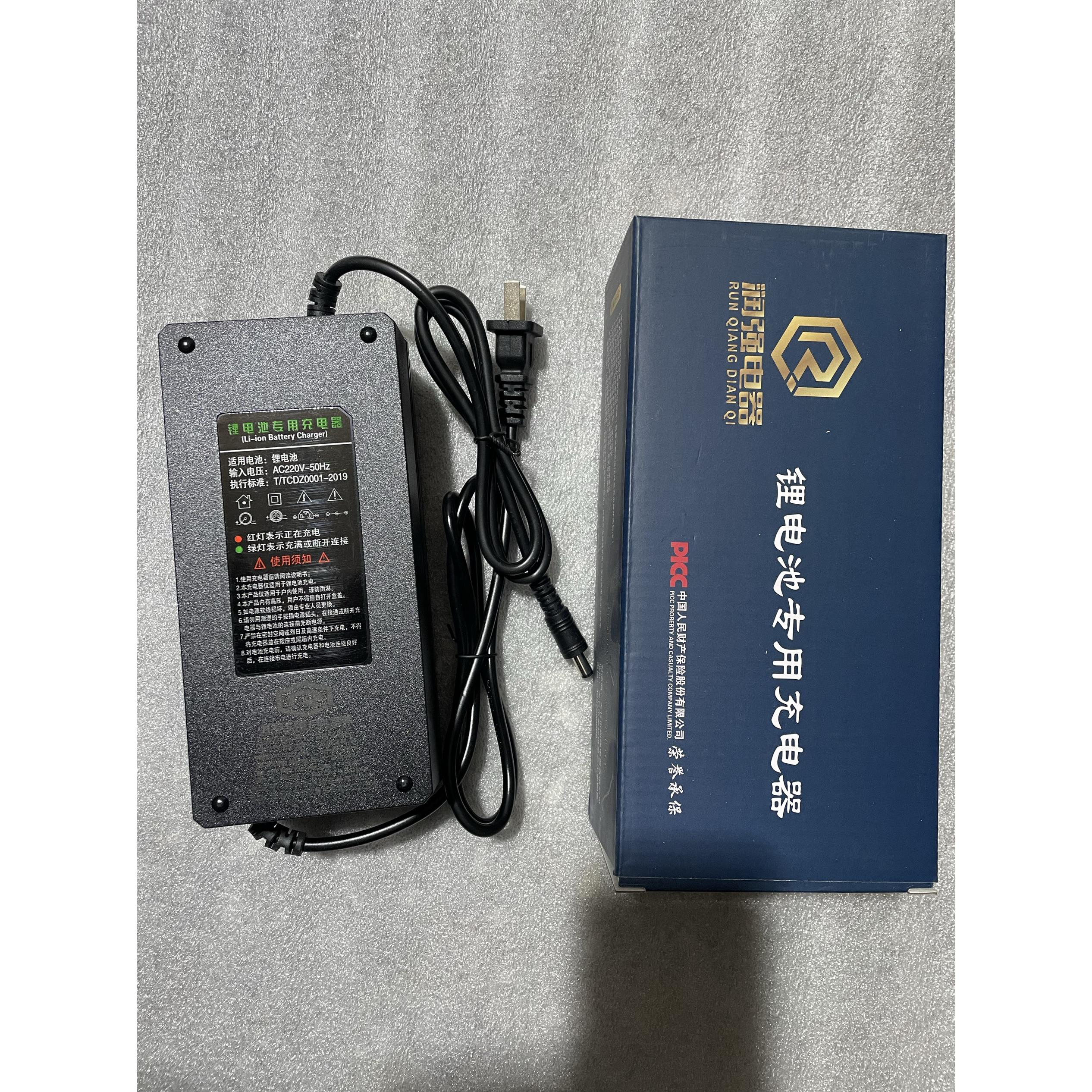 日本助力车电动单车锂电池润强快充电器24V 3ACD头小圆插插头两脚