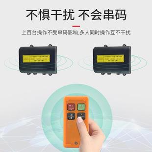 微型家用电动葫芦提升机上下起重吊机遥控器220V按钮无线遥控开关