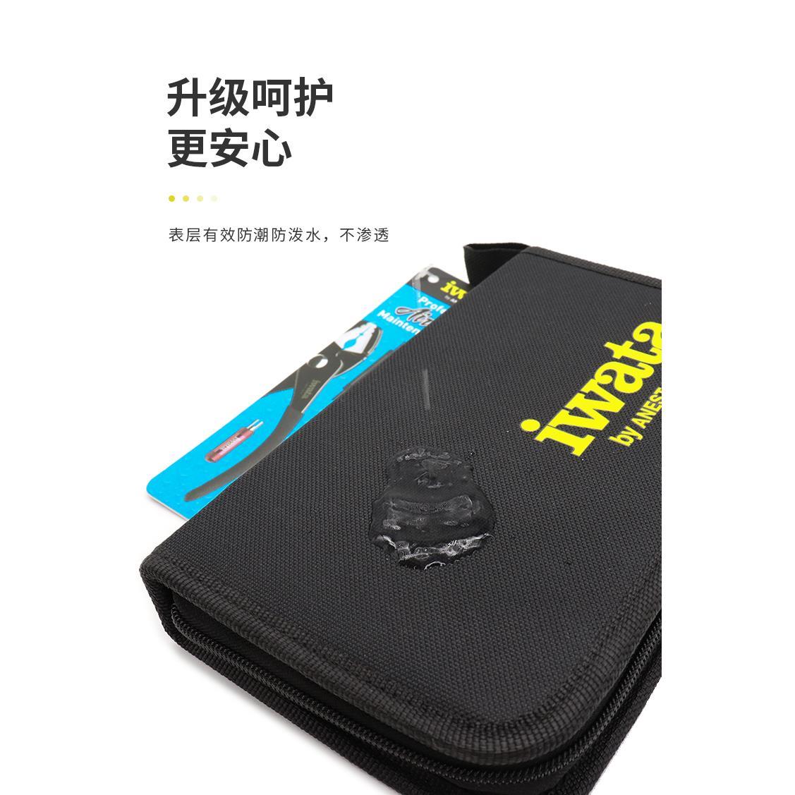 新品山海模型 岩田工具包 CL500 喷笔维修专用保养拆卸扳手整理包